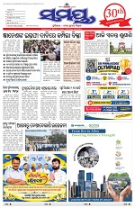 Page 1 Thumbnail