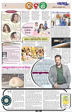 Page 2 Thumbnail