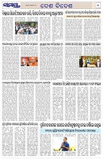 Page 11 Thumbnail