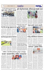 Page 6 Thumbnail