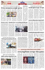 Page 10 Thumbnail