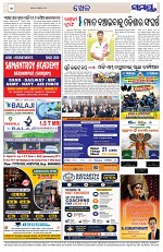 Page 12 Thumbnail