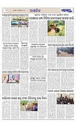 Page 6 Thumbnail