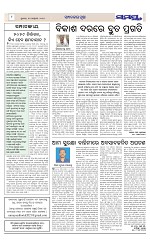 Page 8 Thumbnail