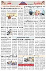 Page 4 Thumbnail