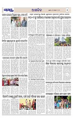 Page 7 Thumbnail