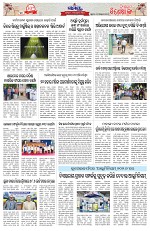 Page 10 Thumbnail