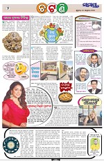 Page 2 Thumbnail