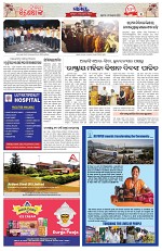 Page 3 Thumbnail