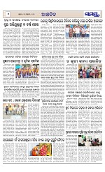 Page 6 Thumbnail