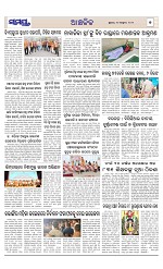 Page 7 Thumbnail