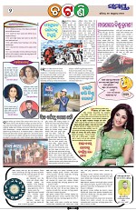 Page 2 Thumbnail