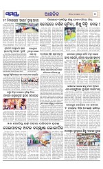 Page 7 Thumbnail