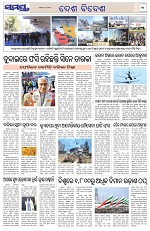Page 11 Thumbnail