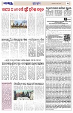Page 3 Thumbnail
