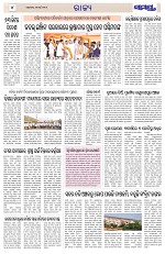 Page 4 Thumbnail