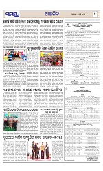 Page 7 Thumbnail