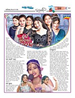 Page 10 Thumbnail