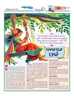 Page 11 Thumbnail