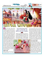 Page 12 Thumbnail
