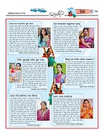 Page 14 Thumbnail