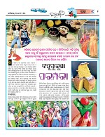 Page 2 Thumbnail