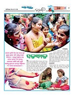 Page 4 Thumbnail