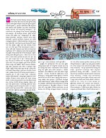 Page 10 Thumbnail