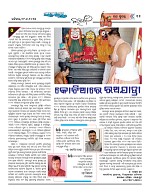 Page 11 Thumbnail