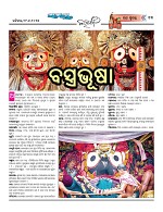 Page 12 Thumbnail