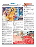 Page 13 Thumbnail