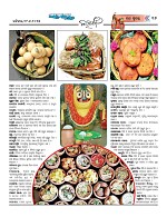 Page 15 Thumbnail