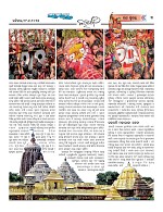 Page 3 Thumbnail