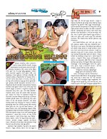Page 5 Thumbnail
