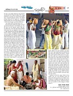 Page 6 Thumbnail