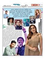 Page 2 Thumbnail