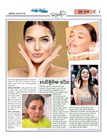 Page 4 Thumbnail