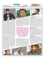 Page 6 Thumbnail