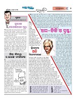 Page 7 Thumbnail