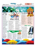 Page 9 Thumbnail