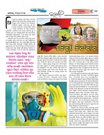 Page 10 Thumbnail
