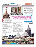 Page 12 Thumbnail