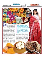 Page 2 Thumbnail