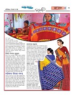 Page 3 Thumbnail