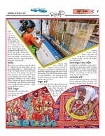 Page 4 Thumbnail
