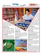Page 5 Thumbnail