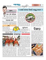Page 7 Thumbnail