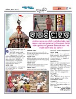 Page 11 Thumbnail