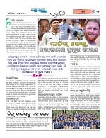 Page 13 Thumbnail