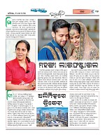 Page 14 Thumbnail